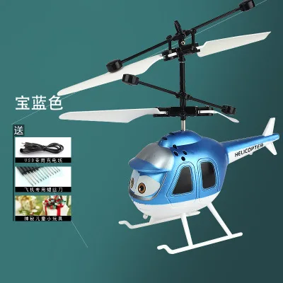 Flying Fairy Induction Vehicle Suspension free tian xiao Flying Immortal Remote Control Helicopter Douyin
Flying Fairy Induction Vehicle Suspension free tian xiao Flying Immortal Remote Control Helicopter Douyin