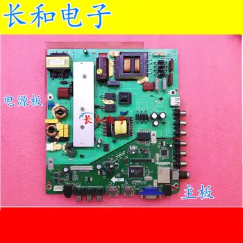 Logic circuit board motherboard 48ce468d A Main Board M182xt01.s02 Power Supply Plate Ay128c-1mf 01 Screen Hv480
Logic circuit board motherboard 48ce468d A Main Board M182xt01.s02 Power Supply Plate Ay128c-1mf 01 Screen Hv480