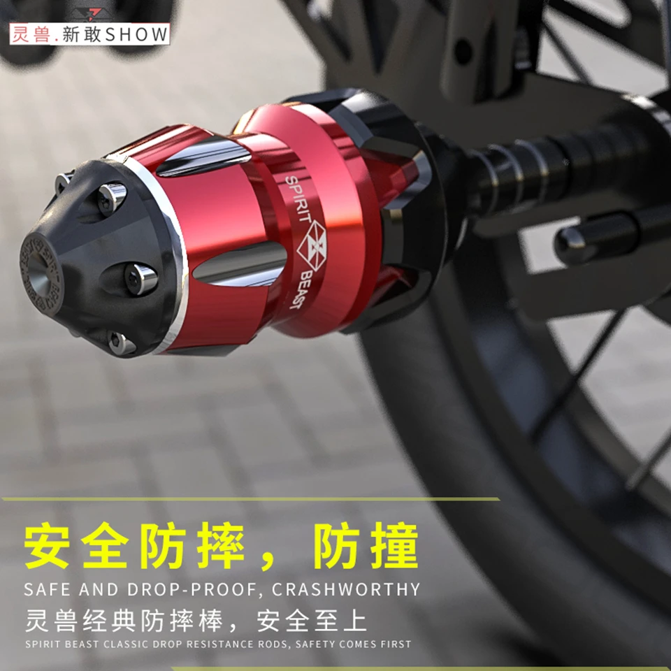 SPIRIT BEAST Universal Motorcycle Falling Protectors Aluminum Alloy Frame Anti Crash Cap engine protection Anti-fall Pad Protect
SPIRIT BEAST Universal Motorcycle Falling Protectors Aluminum Alloy Frame Anti Crash Cap engine protection Anti-fall Pad Protect