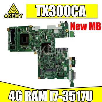 Akemy TX300CA I7-3537 CPU 4GB RAM Laptop Motherboard For Asus TX300CA TX300C Notebook Mainboard TX300CA Mainboard Teste OK
Akemy TX300CA I7-3537 CPU 4GB RAM Laptop Motherboard For Asus TX300CA TX300C Notebook Mainboard TX300CA Mainboard Teste OK