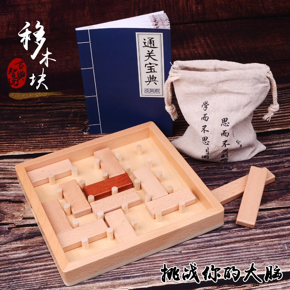 Shift Wooden Pieces out Maze Clearance Unlock out Maze Simple Hard N Kinds of Play of Wooden Pieces Fled Educational Toy
Shift Wooden Pieces out Maze Clearance Unlock out Maze Simple Hard N Kinds of Play of Wooden Pieces Fled Educational Toy
