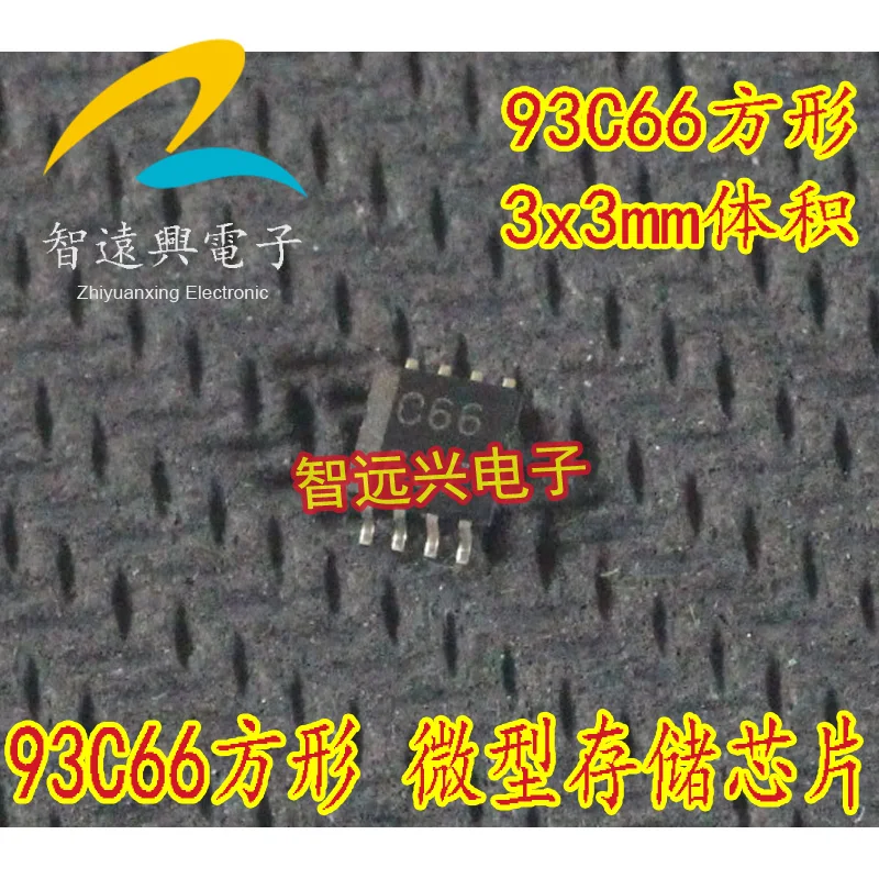 5pcs/lot C66 93C66 3*3mm package mini small eight t square car storage chip new blank authentic C66=R66