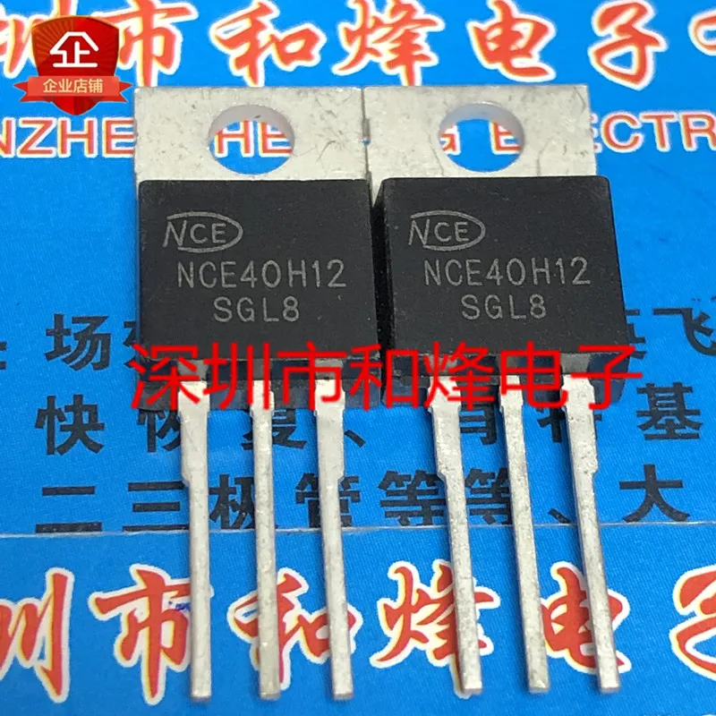 NCE40H12 A новый спот TO-220 40 в стандартный чип IC контроллер электрического