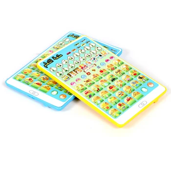 New English + Arabic Mini IPad Design Toys Tablet, Children Learning Machines, Islamic Holy Quran Toy,Worship + Word + Letter,AL
New English + Arabic Mini IPad Design Toys Tablet, Children Learning Machines, Islamic Holy Quran Toy,Worship + Word + Letter,AL