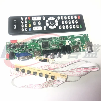 HDVX9-AS Seven-key switch button motherboard TV universal driver board free of writing programs to set up a universal TV board
HDVX9-AS Seven-key switch button motherboard TV universal driver board free of writing programs to set up a universal TV board