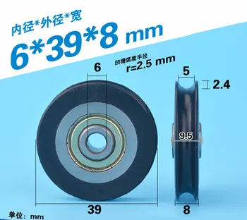 2pcs 6*39*8mm Sliding Door Pulley Concave Groove Groove U-Groove Wire Rope Over Line Plastic Bag Nylon Bearing Roller 
2pcs 6*39*8mm Sliding Door Pulley Concave Groove Groove U-Groove Wire Rope Over Line Plastic Bag Nylon Bearing Roller