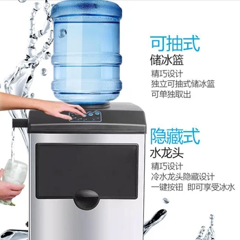 Commercial Automatic Ice Cube Maker Household Portable Electric Bullet Round Ice Making Machine 25kg/24H Coffee Bar 
Commercial Automatic Ice Cube Maker Household Portable Electric Bullet Round Ice Making Machine 25kg/24H Coffee Bar
