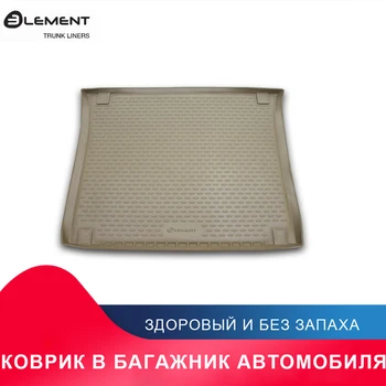 Коврик в багажник For JEEP Grand Cherokee, 2011-2014, 2014-> внед., 1 шт. (полиуретан, бежевый)