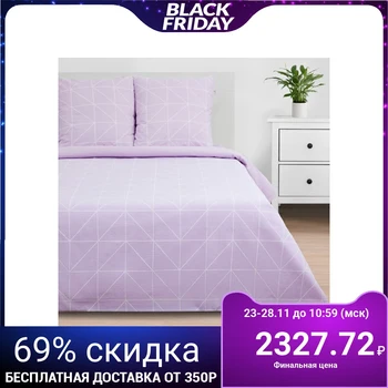 Bed linen "Ethel" 1.5 joint venture Purple haze 143 * 215 cm, 150 * 214 cm, 70 * 70 cm - 2 pieces
Bed linen "Ethel" 1.5 joint venture Purple haze 143 * 215 cm, 150 * 214 cm, 70 * 70 cm - 2 pieces