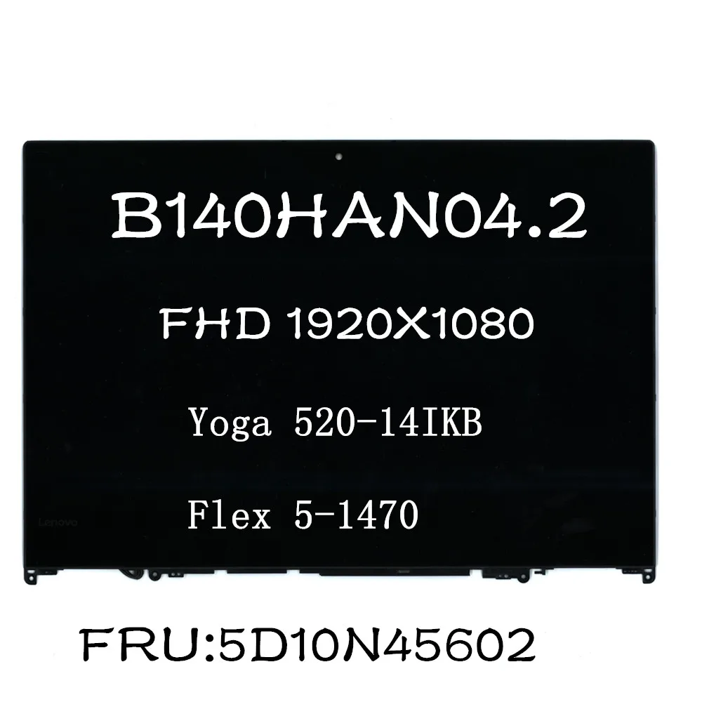 Applicable to B140HAN04.2 Lenovo Flex 5-1470 1920X1080 Laptop LCD Screen+Touch Digitizer Assembly with Frame FRU 5D10N45602
Applicable to B140HAN04.2 Lenovo Flex 5-1470 1920X1080 Laptop LCD Screen+Touch Digitizer Assembly with Frame FRU 5D10N45602