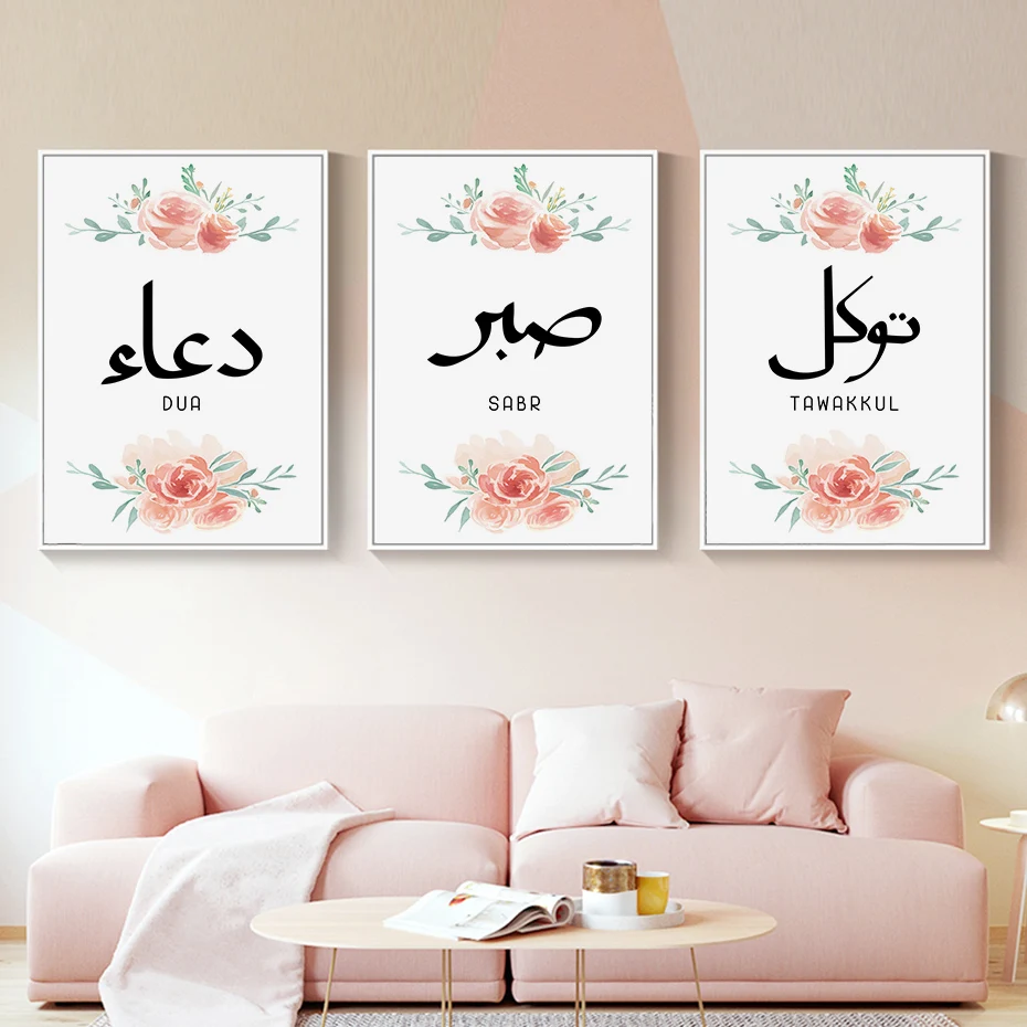 Modern Flower Background Islamic Letters Canvas Painting Poster Print Wall Art Pictures for Living Room Interior Home Decoration
Modern Flower Background Islamic Letters Canvas Painting Poster Print Wall Art Pictures for Living Room Interior Home Decoration