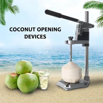 Manual Coconut Opening Machine Stainless Steel Coconut Tapping Hole Coco Water Juicer Driller Opener Tender Green Punching
Manual Coconut Opening Machine Stainless Steel Coconut Tapping Hole Coco Water Juicer Driller Opener Tender Green Punching