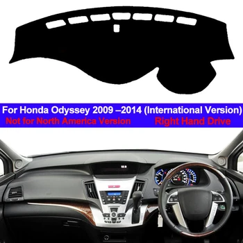 Car Inner Auto Dashboard Cover Dashmat Carpet Dash Mat Cushion cape 2 Layers For Honda Odyssey 2009 2010 2011 2012 2013 2014
Car Inner Auto Dashboard Cover Dashmat Carpet Dash Mat Cushion cape 2 Layers For Honda Odyssey 2009 2010 2011 2012 2013 2014