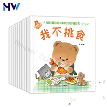 10 Sets Of Children's 0-6 Years Old Children's Picture Book Story Books Children's Enlightenment Education Children Story Books
10 Sets Of Children's 0-6 Years Old Children's Picture Book Story Books Children's Enlightenment Education Children Story Books