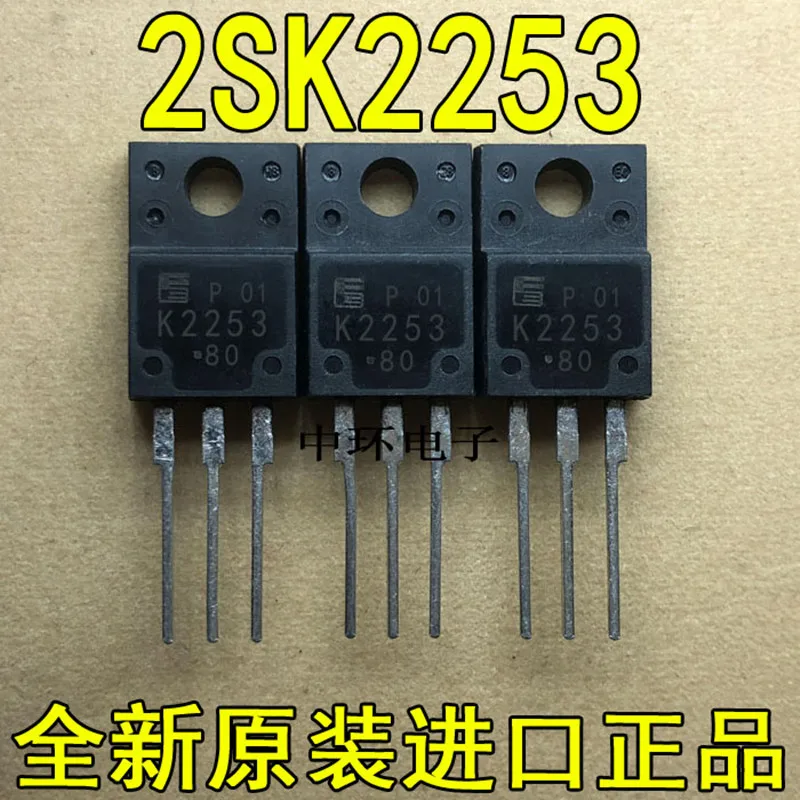 10 шт., 2SK2232 K2232 TO22F 25A 60V & 2SK2259 K2259 TO220F 40A 60V & 2SK2255 K2255 TO220F 18A 250V & 2SK2253 K2253 TO220F 250V 8A
10 шт., 2SK2232 K2232 TO22F 25A 60V & 2SK2259 K2259 TO220F 40A 60V & 2SK2255 K2255 TO220F 18A 250V & 2SK2253 K2253 TO220F 250V 8A