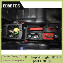 For Jeep Wrangler JK JKU 2011 2012 2013 2014 2015 2016 2017 2018 Accessoire Voiture For Jeep Wrangler JK JKU Organizer For Trunk
For Jeep Wrangler JK JKU 2011 2012 2013 2014 2015 2016 2017 2018 Accessoire Voiture For Jeep Wrangler JK JKU Organizer For Trunk