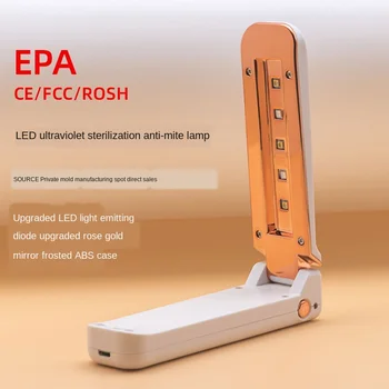 uv light sterlizer USB Household Portable Folding Handheld Led Sterilization Lamp
uv light sterlizer USB Household Portable Folding Handheld Led Sterilization Lamp