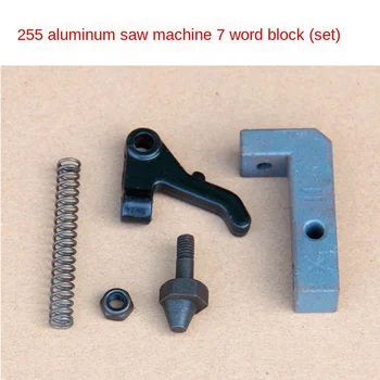 255 sawing machine aluminum trigger cutting machine spring dial twist adjustment handle
255 sawing machine aluminum trigger cutting machine spring dial twist adjustment handle