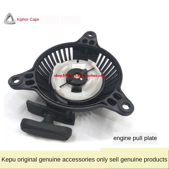 Cape Digital Gasoline Generator Accessory IG770 Original IG1000 Start Hand-Pull Steering Wheel KG5512 Shipping
Cape Digital Gasoline Generator Accessory IG770 Original IG1000 Start Hand-Pull Steering Wheel KG5512 Shipping