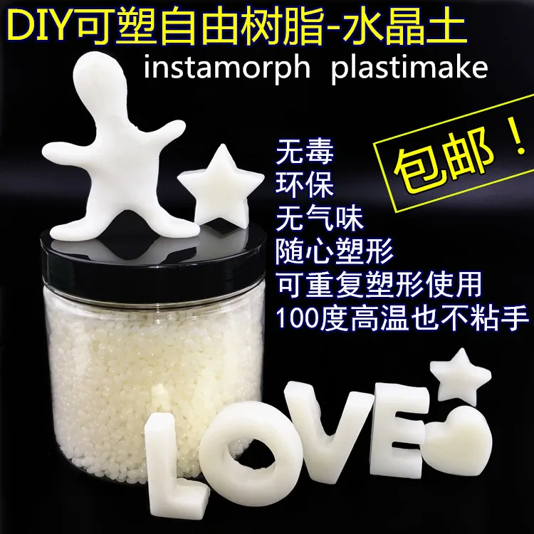 Plastic soil Instamorph Free resin Plastimake Polymorph Polymer clay tools DIY Thermoplastic crystal High Quality Free shipping
Plastic soil Instamorph Free resin Plastimake Polymorph Polymer clay tools DIY Thermoplastic crystal High Quality Free shipping