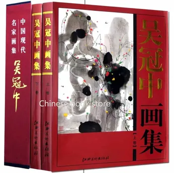 Wu Guanzhong Paintings Works book Chinese traditional modern connected ink paintings Chinese drawing art books ,set of 2
Wu Guanzhong Paintings Works book Chinese traditional modern connected ink paintings Chinese drawing art books ,set of 2