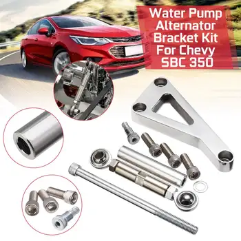 For Chevy SBC 350 400 Long Water Pump Alternator Generator Bracket Kit Mount Polished Aluminum Alloy #PCE232.1002 PCE232.100
For Chevy SBC 350 400 Long Water Pump Alternator Generator Bracket Kit Mount Polished Aluminum Alloy #PCE232.1002 PCE232.100