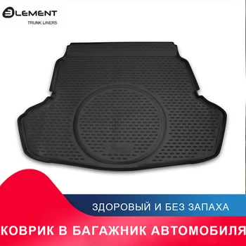 Коврик в багажник For KIA Optima, 2016->, для компл-й Luxe, Prestige GT-line и GT, 1 шт. (полиуретан)
Коврик в багажник For KIA Optima, 2016->, для компл-й Luxe, Prestige GT-line и GT, 1 шт. (полиуретан)