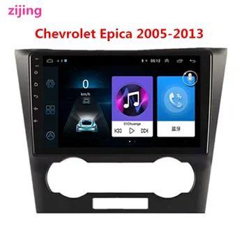 2Din Chevrolet Epica 2005-2018 car multimedia stereo video player Radio Android 9.0 smart DVD host GPS large-screen navigation
2Din Chevrolet Epica 2005-2018 car multimedia stereo video player Radio Android 9.0 smart DVD host GPS large-screen navigation