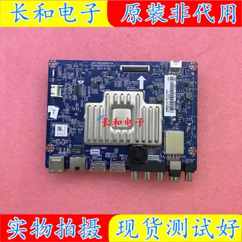 Logic circuit board motherboard 55u1 55ds300 55ds500 A Main Board Juc7.820.00193724 Match Various Screen B
Logic circuit board motherboard 55u1 55ds300 55ds500 A Main Board Juc7.820.00193724 Match Various Screen B
