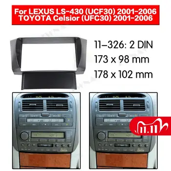Car multimedia Player frame For LEXUS LS-430 (UCF30) 2001 2002-2006 FOR TOYOTA Celsior (UFC30) 2001-2006 2 DIN Audio NAVI fascia
Car multimedia Player frame For LEXUS LS-430 (UCF30) 2001 2002-2006 FOR TOYOTA Celsior (UFC30) 2001-2006 2 DIN Audio NAVI fascia