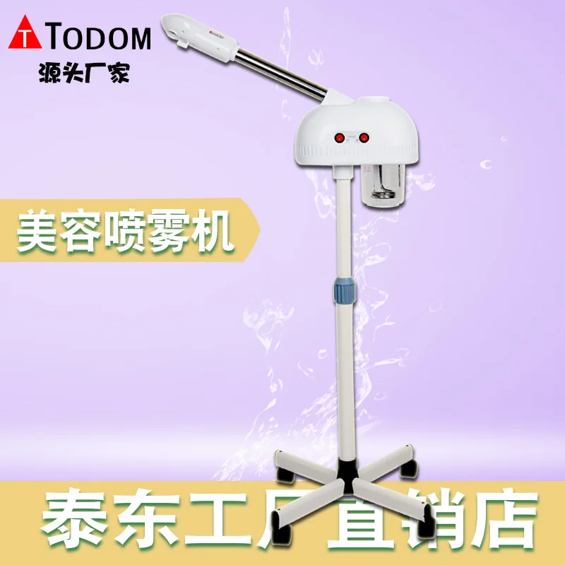 Tai Dong hot spray beauty spray machine, steamed face mask, beauty rehydration apparatus, beauty salon, steamed face mask, Nano
Tai Dong hot spray beauty spray machine, steamed face mask, beauty rehydration apparatus, beauty salon, steamed face mask, Nano