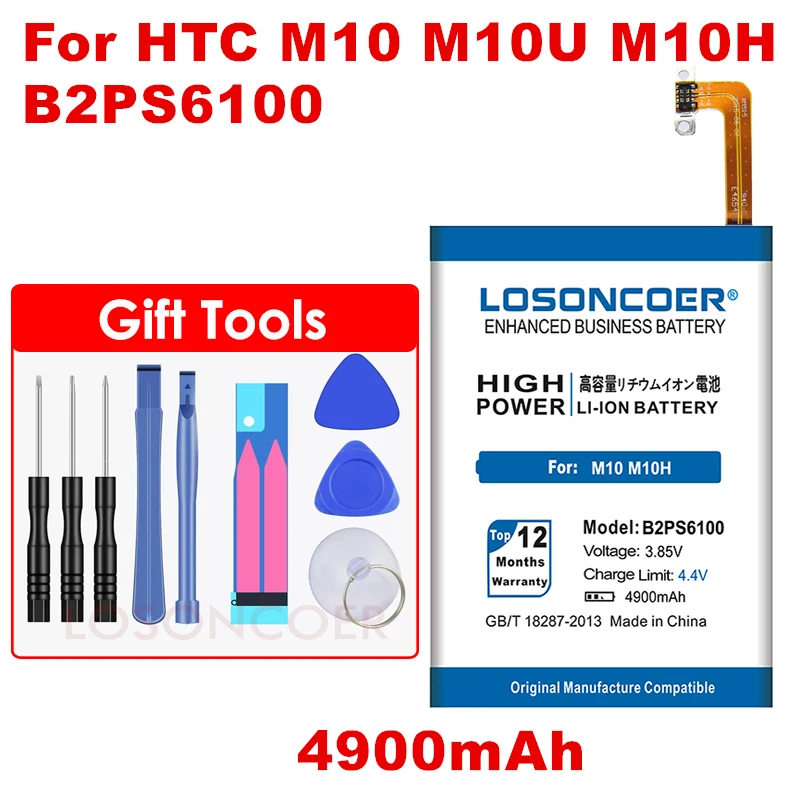 4900mAh B2PS6100 Phone Battery For HTC M10 M10U M10H battery Free tools
4900mAh B2PS6100 Phone Battery For HTC M10 M10U M10H battery Free tools