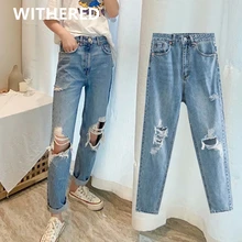 Elmsk Ripped Jeans for Women england high stree retro washed loose jeans woman high waist jeans boyfriend jeans for women
Elmsk Ripped Jeans for Women england high stree retro washed loose jeans woman high waist jeans boyfriend jeans for women