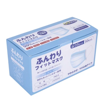 1 Pack Disposable Mask Box 50Pcs Color Box Japanese English Box,Printed in English
1 Pack Disposable Mask Box 50Pcs Color Box Japanese English Box,Printed in English