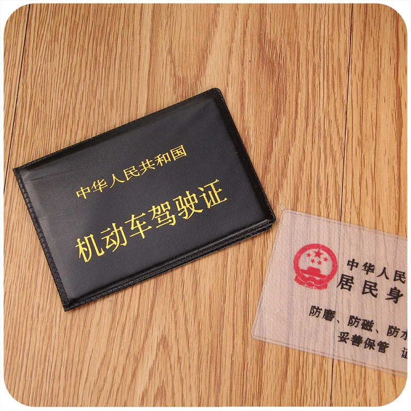 F042 Unary Cardboard Driving License Motor Vehicle "Driving Licence Case Car Driving License Document Bag Vehicle Licens
F042 Unary Cardboard Driving License Motor Vehicle "Driving Licence Case Car Driving License Document Bag Vehicle Licens