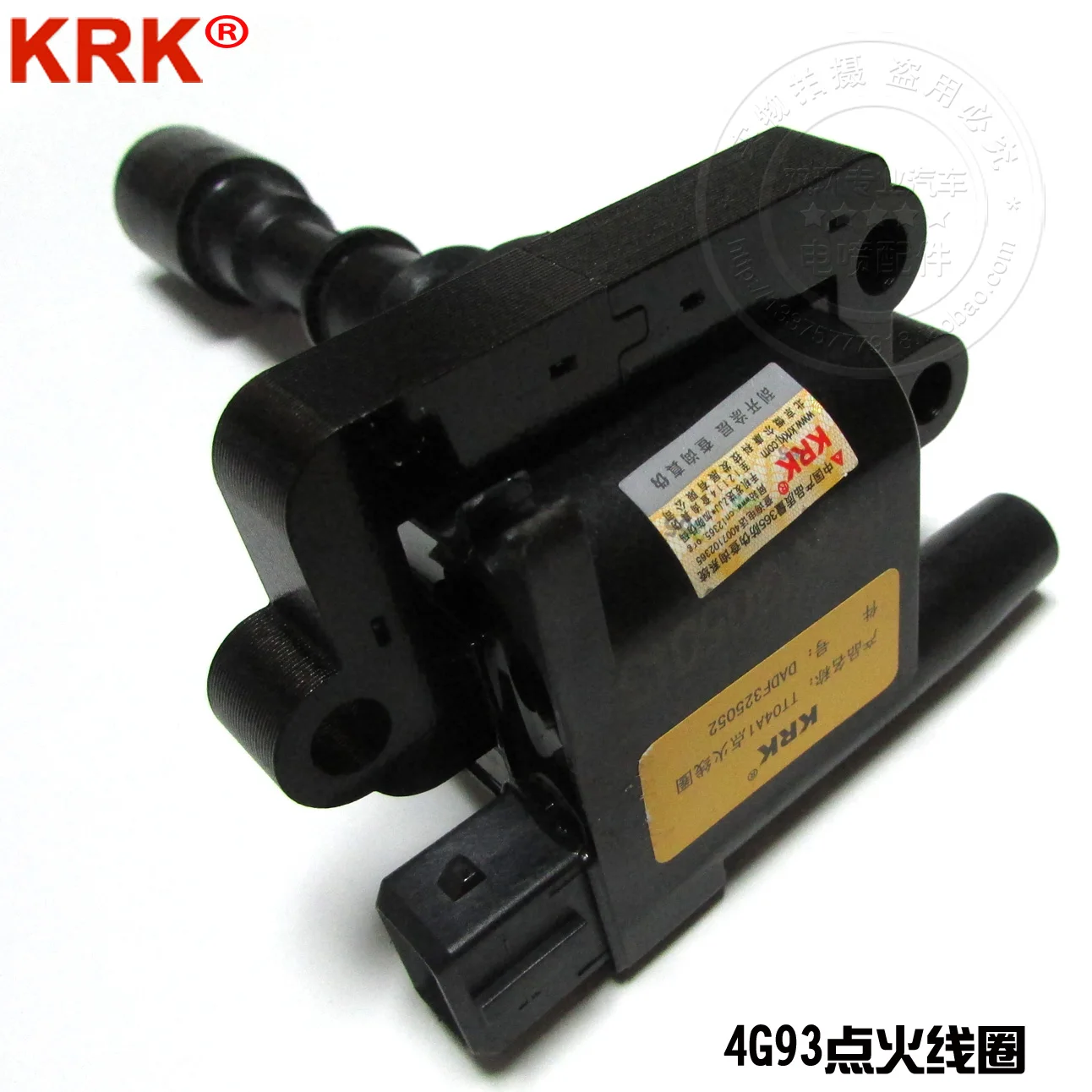 Free Delivery. 4G93 ignition coil ignition coil KRK Authentic with security code
Free Delivery. 4G93 ignition coil ignition coil KRK Authentic with security code