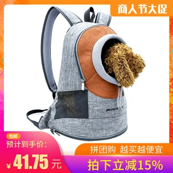 Portable Outside Environmental Cation Portable Breathable Shouder Bag
Portable Outside Environmental Cation Portable Breathable Shouder Bag