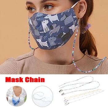 Multi-function Bead Chain Masks Decoration Face Shield Anti-losing Glasses Chain Mask Chain
Multi-function Bead Chain Masks Decoration Face Shield Anti-losing Glasses Chain Mask Chain