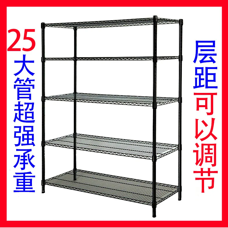Bassoon Black And White with Pattern Five-layer Shelf Kitchen Shelf Storage Rack Living Room Balcony Storage Rack Organizing She
Bassoon Black And White with Pattern Five-layer Shelf Kitchen Shelf Storage Rack Living Room Balcony Storage Rack Organizing She