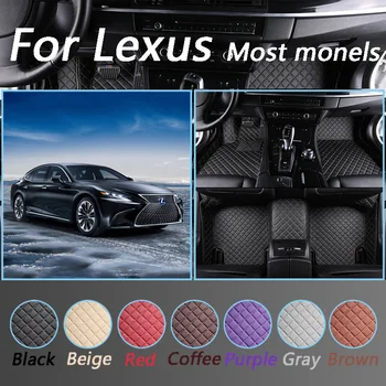 Leather Car Floor Mats For Lexus GS NX RX CT200h LX470 IS250 LX570 NX200 CT200 ES GS IS LS All Models Waterproof Floor Mats
Leather Car Floor Mats For Lexus GS NX RX CT200h LX470 IS250 LX570 NX200 CT200 ES GS IS LS All Models Waterproof Floor Mats