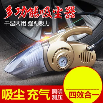 Car Mounted Four-in-One Vacuum Cleaner Car for Portable High-Power Play Air Pump Wet And Dry Dual Use 120w Vacuum Cleaner
Car Mounted Four-in-One Vacuum Cleaner Car for Portable High-Power Play Air Pump Wet And Dry Dual Use 120w Vacuum Cleaner