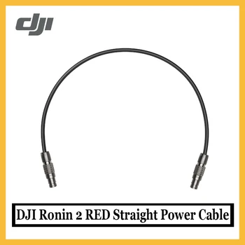 Original DJI Ronin 2 RED Straight Power Cable powers a RED camera by connecting the LEMO port on the camera
Original DJI Ronin 2 RED Straight Power Cable powers a RED camera by connecting the LEMO port on the camera