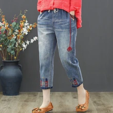 2021 Spring Women Casual Embroidery Denim Trousers Fashion Summer Ladies Ripped Loose Jeans Vintage Female Elastic Harem Pants
2021 Spring Women Casual Embroidery Denim Trousers Fashion Summer Ladies Ripped Loose Jeans Vintage Female Elastic Harem Pants