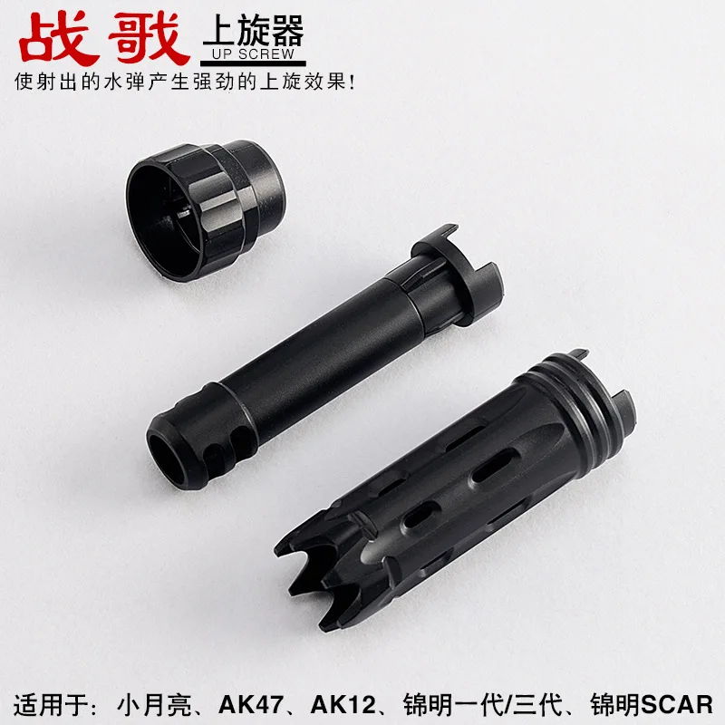 Small Moon Warsong Swirls Sordino Modified Accessories Applicable Ak12 AK47 Kam Ming Generation Second Generation
Small Moon Warsong Swirls Sordino Modified Accessories Applicable Ak12 AK47 Kam Ming Generation Second Generation