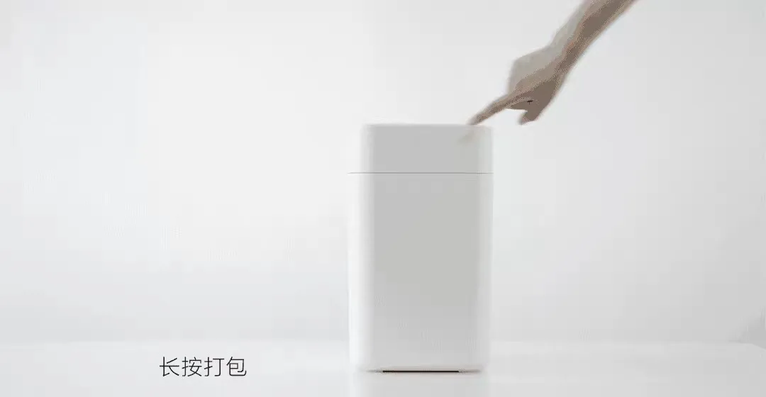 Мусорное Ведро Xiaomi Smart Trash