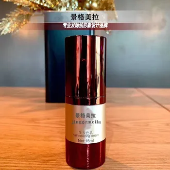 Regenerated Hairl Line Pure Traditional Chinese Medicine Hair Color Milk No Blue No Color Changing Can Grow Hair Eyebrows Sign H
Regenerated Hairl Line Pure Traditional Chinese Medicine Hair Color Milk No Blue No Color Changing Can Grow Hair Eyebrows Sign H