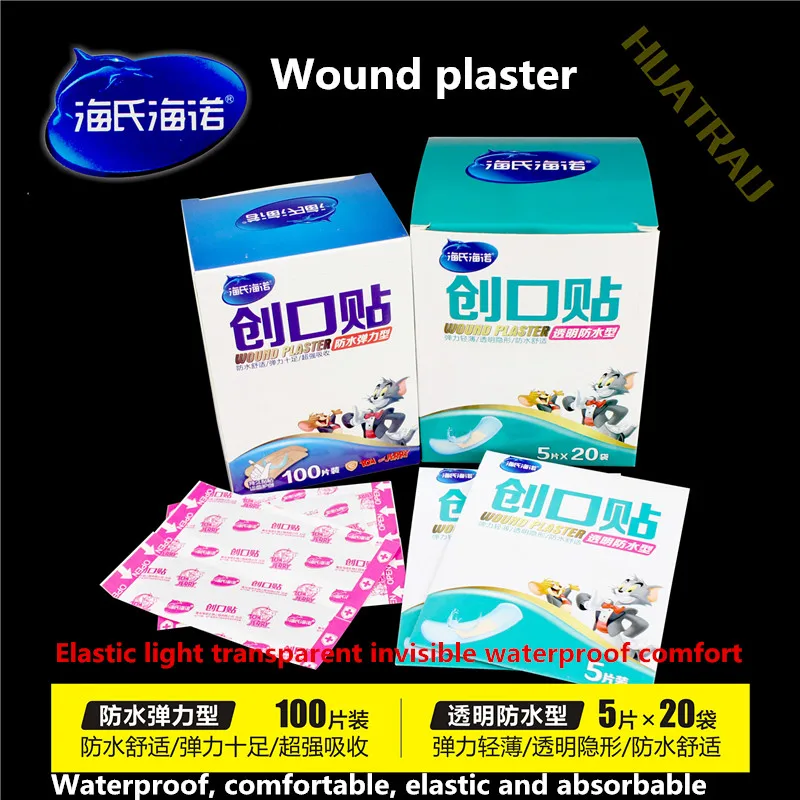 Medical transparent wound patch high elasticity waterproof invisible patch bacteriostatic breathable wound hemostatic Band aid
Medical transparent wound patch high elasticity waterproof invisible patch bacteriostatic breathable wound hemostatic Band aid