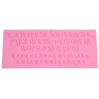 Chocolate Mould Capital Lower Case For The Kitchen Baking Russian Handwriting Alphabets Script Letters Fondant Cake Mold
Chocolate Mould Capital Lower Case For The Kitchen Baking Russian Handwriting Alphabets Script Letters Fondant Cake Mold