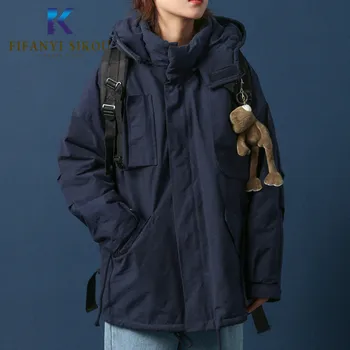 Winter Jacket Women Hooded Parkas Loose Plus Size Fashion Cotton Coat Thick Warm Lambs Wool Jacket Parka Female Casual Overcoat
Winter Jacket Women Hooded Parkas Loose Plus Size Fashion Cotton Coat Thick Warm Lambs Wool Jacket Parka Female Casual Overcoat