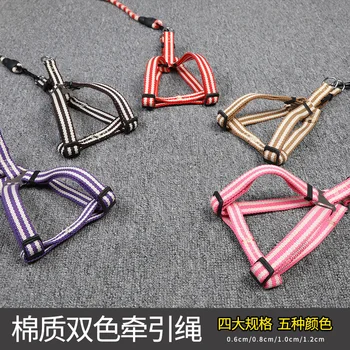 Pet Traction Rope Dacron Ropes Chest And Back Double Color Stripes Foam Ring-pull Climbing Rope Lesbian Teddy Dog Leash
Pet Traction Rope Dacron Ropes Chest And Back Double Color Stripes Foam Ring-pull Climbing Rope Lesbian Teddy Dog Leash
